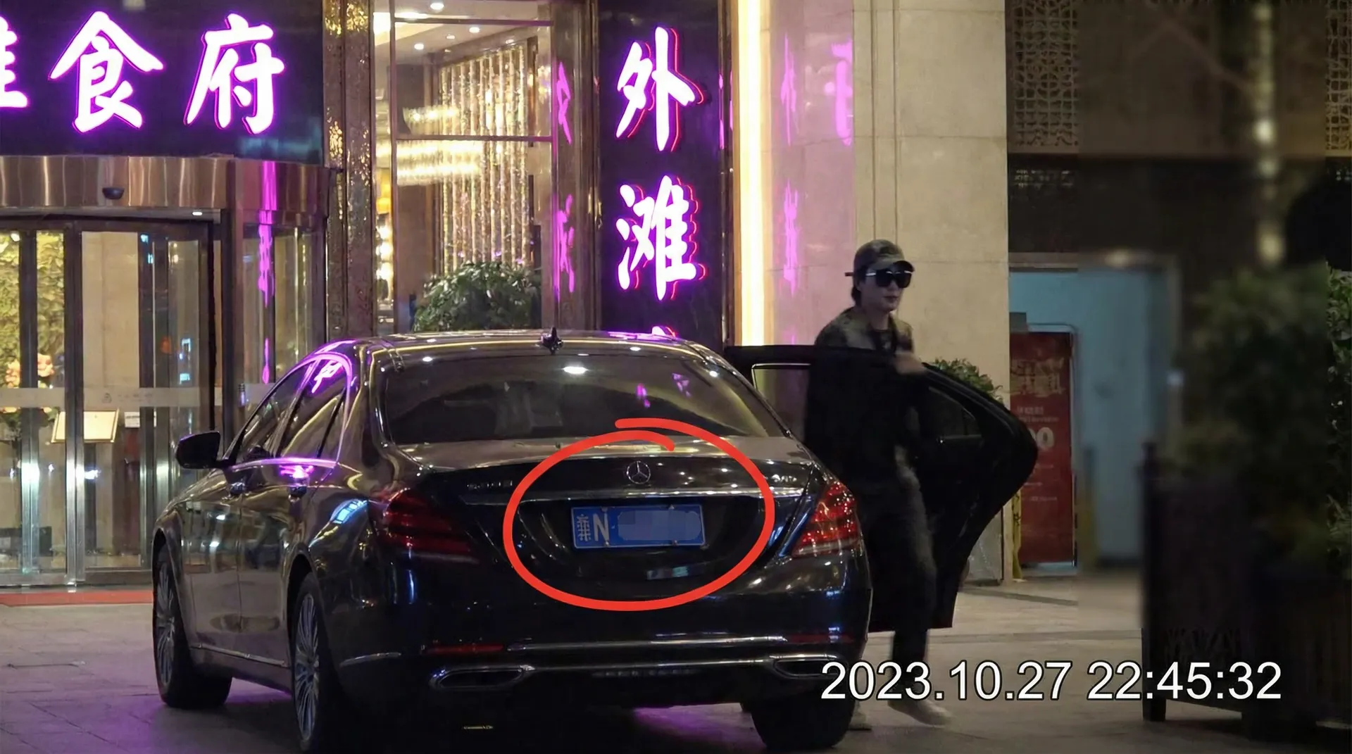 果冻传媒 - 某明星深夜现身高档餐厅被拍