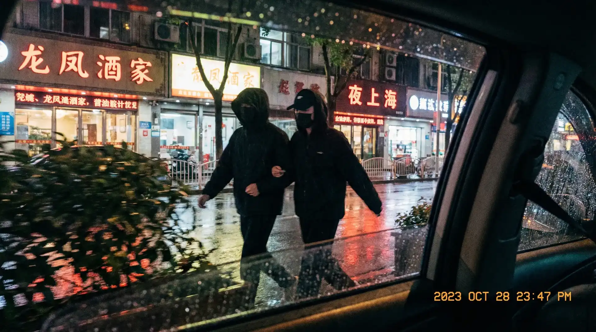 果冻传媒 - 顶流明星深夜密会现场抓拍照片
